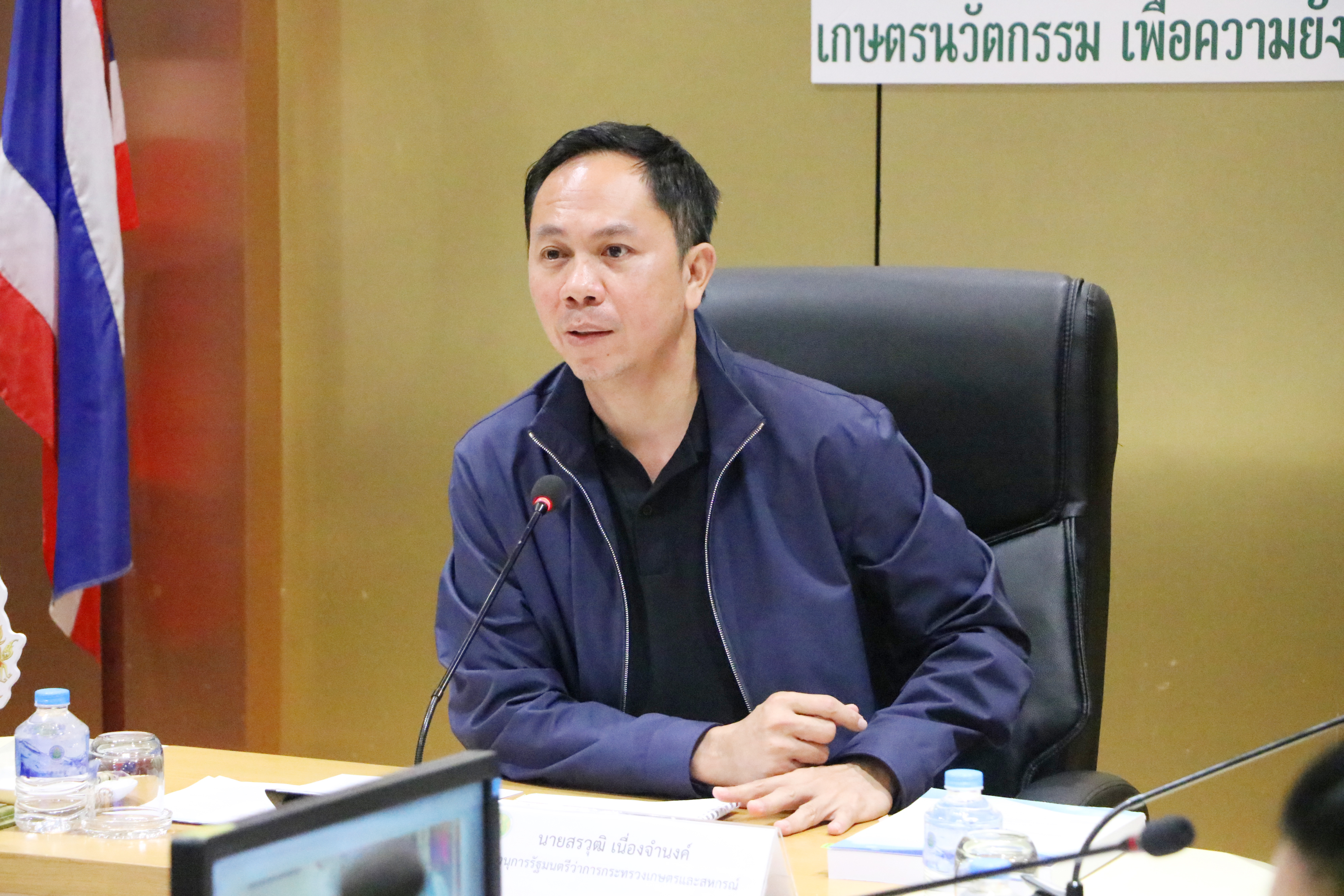 title - ส.ป.ก. ร่วมการประชุมคณะกรรมการแก้ไขปัญหาความเดือดร้อนของมวลชน ครั้งที่ 1/2569
